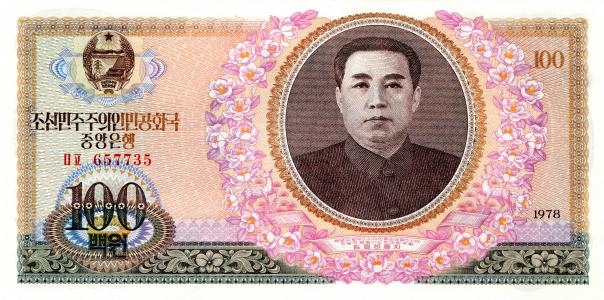 艺术，100冯KNDR，金铱森，Kartush，1978年，钞票，购买