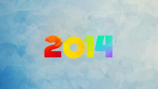 新的一年，新年快乐，2014年，假期