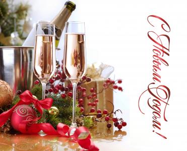 新年快乐，香槟酒杯，香槟，新年玩具，礼品